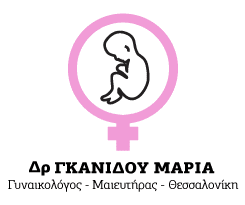 Logo, ΓΥΝΑΙΚΟΛΟΓΟΣ ΘΕΣΣΑΛΟΝΙΚΗ
